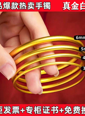 新款古法传承黄金手镯9999金铸银纯实心足仿真素圈镯子女包不掉色