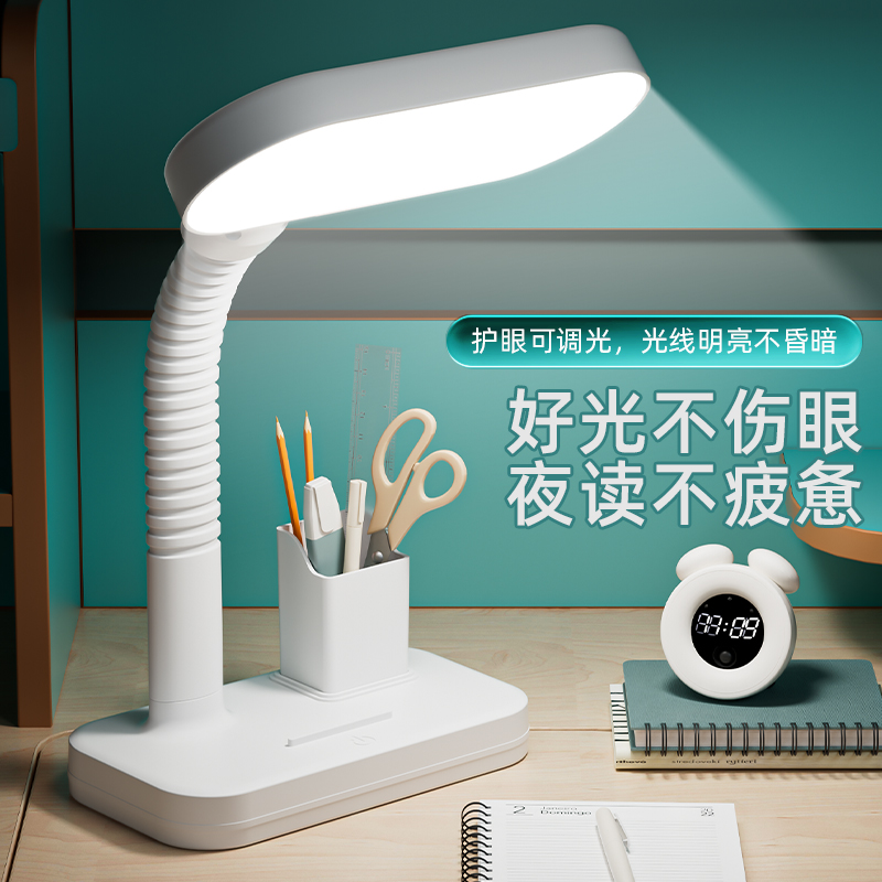 德国台灯学习专用插电护眼书桌