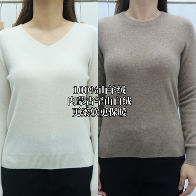 LP无缝一体Loro胶囊100%山羊绒[无染色羊绒]白绒毛衣针织衫9124