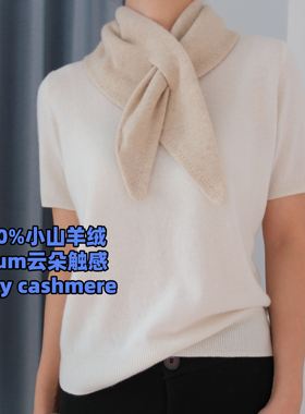 100%小山羊绒短袖|14UM无染色白绒|针织上衣103176M码140克