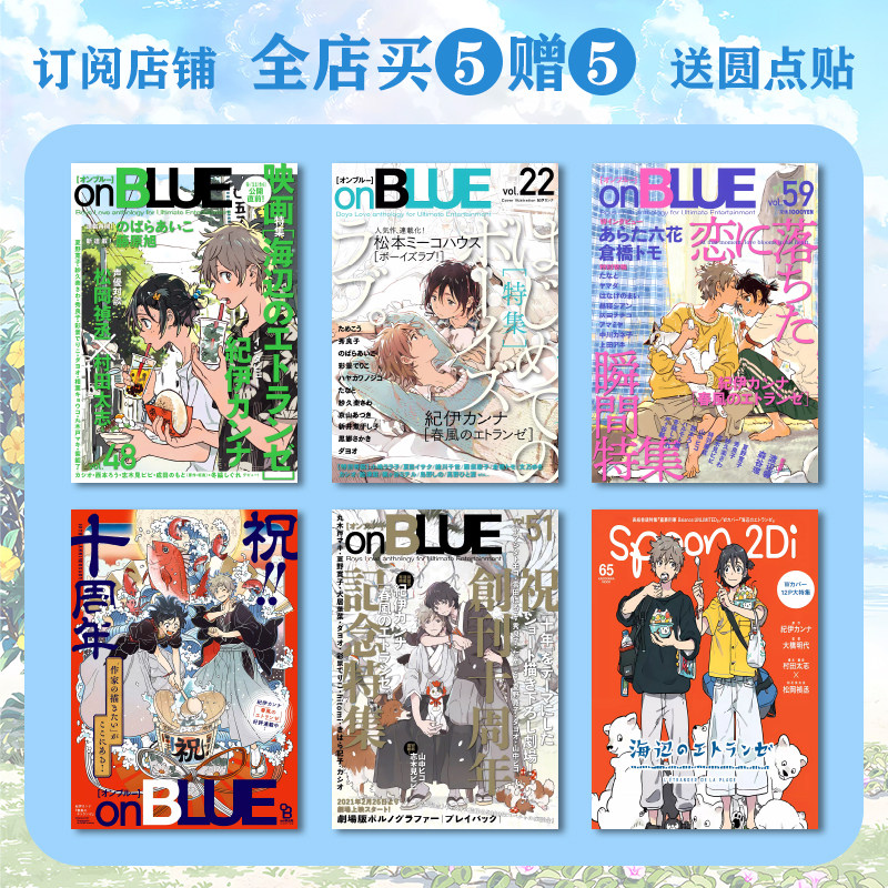 海边的异邦人海报日漫杂志封面动漫墙贴二次元周边卧室宿舍装饰画