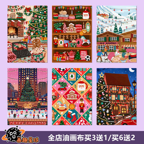 新年圣诞节插画海报北欧治愈艺术挂画氛围感墙贴ins装饰拍照布置