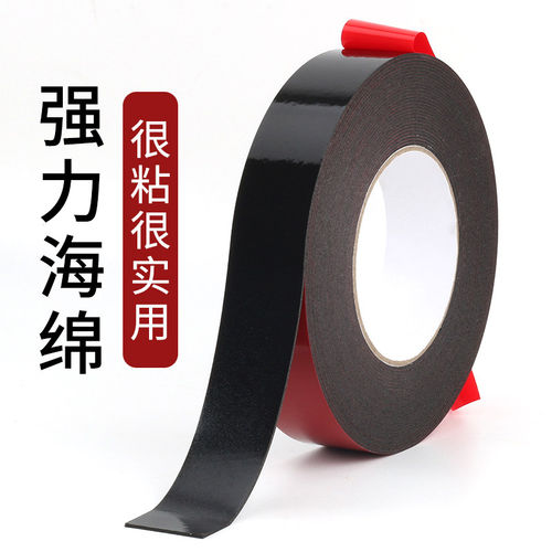 高粘黑色汽车海棉双面胶红膜PE强力泡棉广告铭牌灯条粘贴海绵胶带