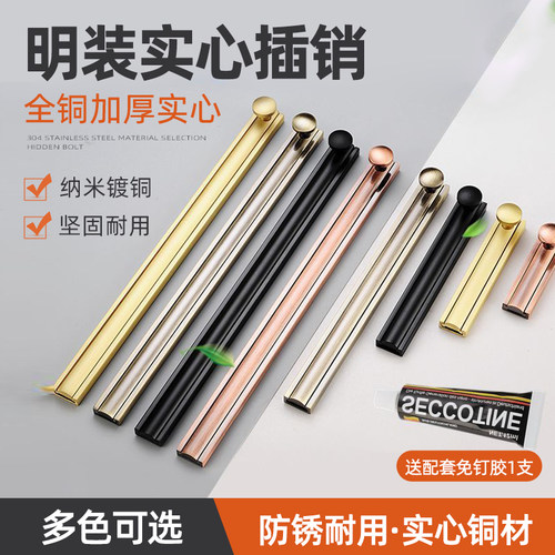 加厚门栓门扣明装插销左右