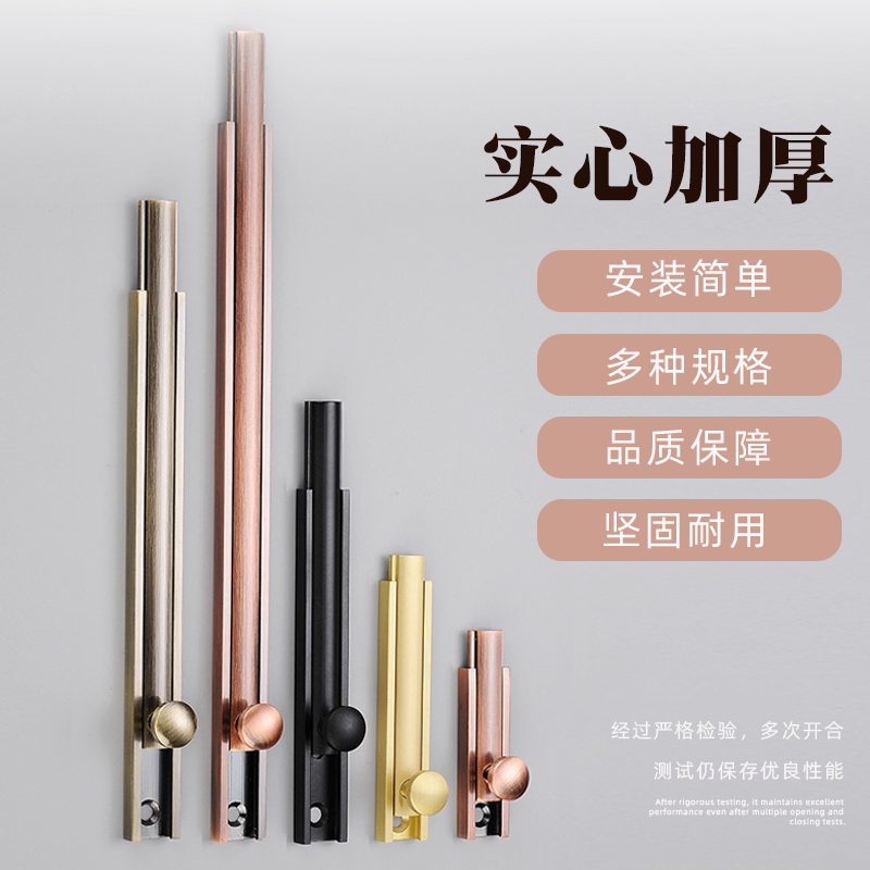 加厚门栓门扣明装插销左右