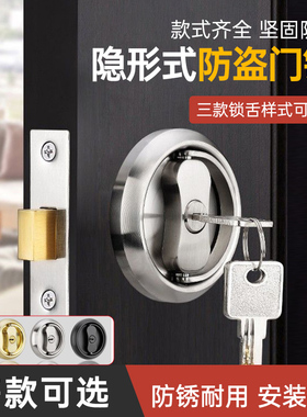 拉环隐形门锁双面暗门锁卧室房门室内木门推拉移门锁带钥匙无把手