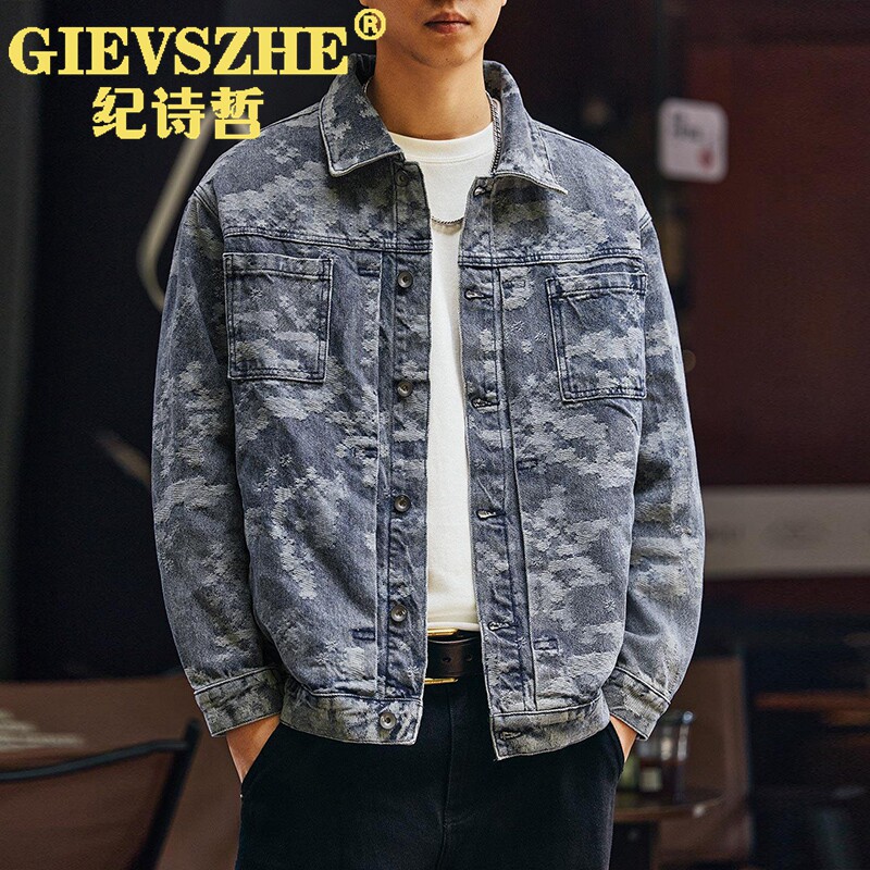 纪诗哲复古迷彩提花牛仔外套男