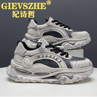 纪诗哲老爹鞋男款潮牌高级感轻奢男鞋真皮运动鞋男全牛皮休闲鞋