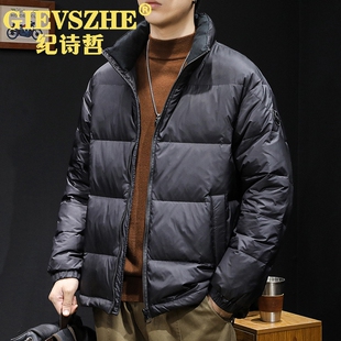 纪诗哲轻薄保暖立领男款羽绒服冬季2026新款潮牌男士外套加大鸭绒