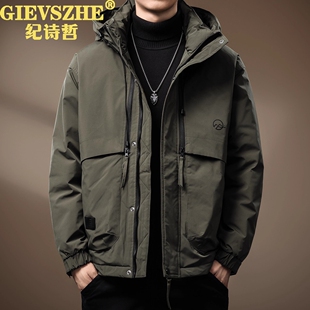 纪诗哲高端90鸭绒保暖羽绒服男冬季宽松冲锋衣休闲连帽羽绒外套