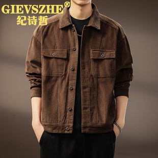 纪诗哲高端灯芯绒翻领夹克男秋季宽松美式工装休闲百搭外套上衣男