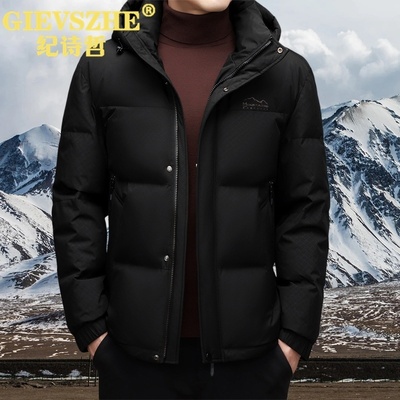 纪诗哲白鸭绒短款羽绒服外套男