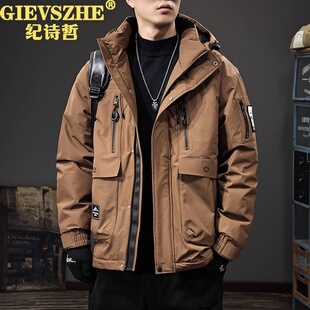 纪诗哲冬季2025新款新国标90鸭绒工装羽绒服男士户外加厚连帽外套