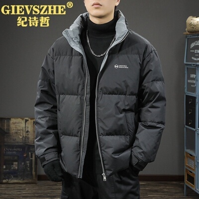 纪诗哲防寒保暖加绒加厚羽绒服男
