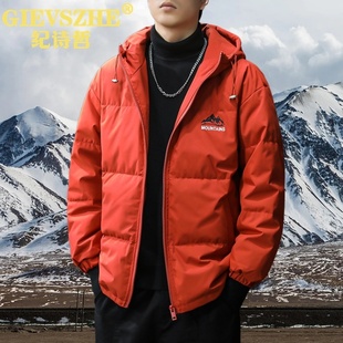 纪诗哲2024冬季新款90白鸭绒刺绣羽绒服男宽松御寒保暖连帽外套男