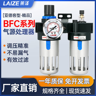 气源处理器油水分离BFC2000二联件BFR4000调压阀BL3000亚德客型