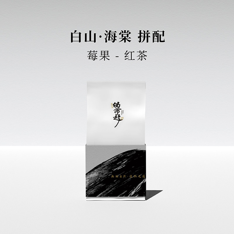 伪命题白山·海棠拼配咖啡豆200g