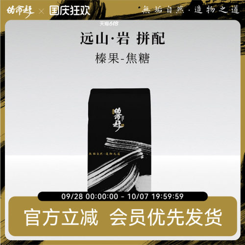 哥伦比亚意式浓缩拼配咖啡豆500g