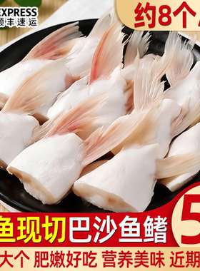 个大肉肥巴沙鱼鳍顺丰上门