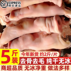 猪头肉新鲜去骨半熟冷冻生猪头肉