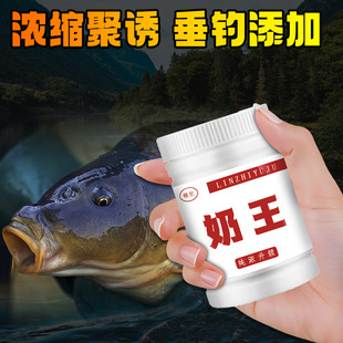 浓缩猪母奶王诱千里香粉钓鱼小药鲫鲤青草鲢鳙鱼饵窝料食开口聚窝