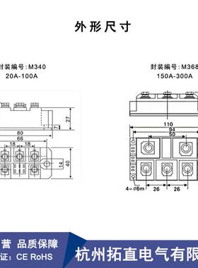 三相全控桥模块MTS20A40A50A100A150A200A300A1600V可控硅整流器