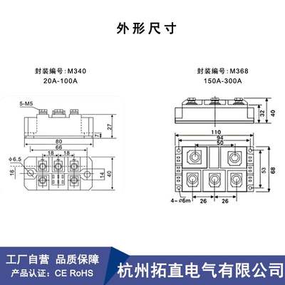 三相全控桥模块MTS20A40A50A100A150A200A300A1600V可控硅整流器