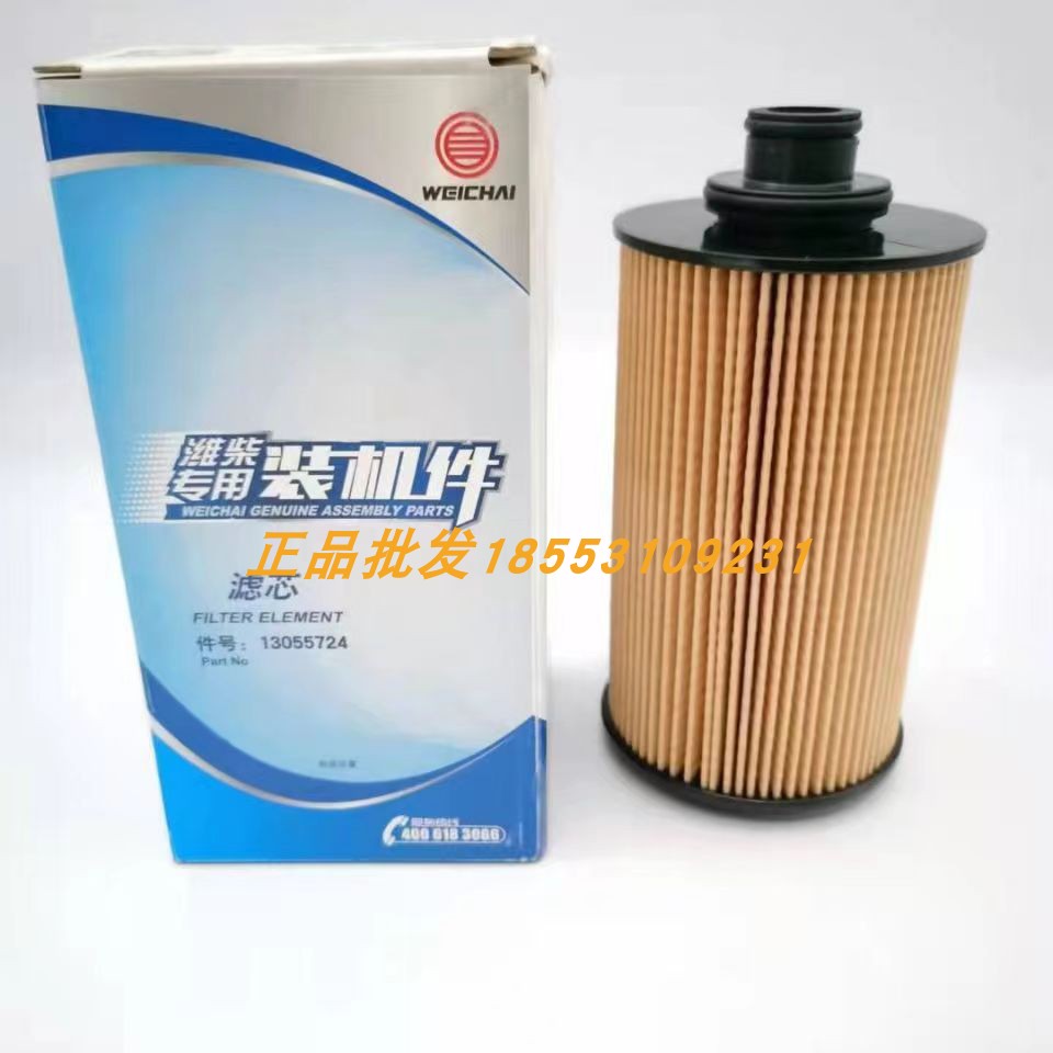 潍柴动力道依茨机油滤芯装车件