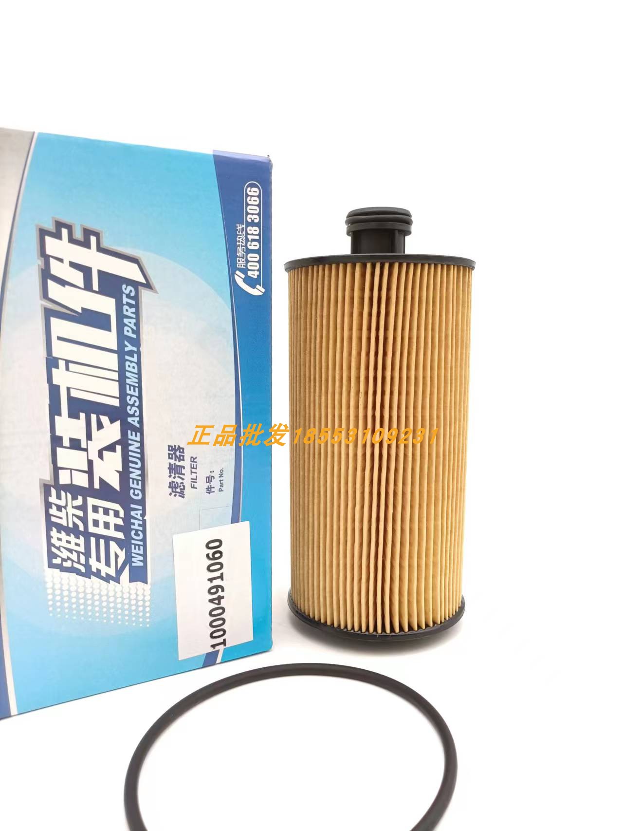 潍柴锐动力轻卡机油滤芯带防伪