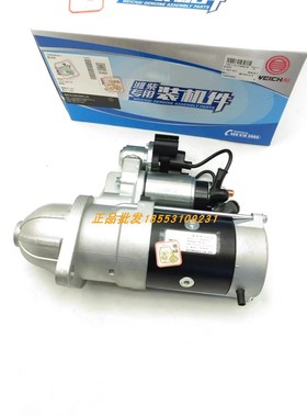 1000043632工程机械启动马达适配潍柴锐动力WP4起动机4.5千瓦装机