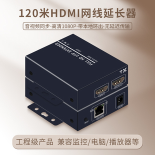 沃尔巴斯HDMI网线延长器4K高清RJ45局域网交换机网络收发传音视频放大器KVM带USB鼠标键盘网线传输转换连接