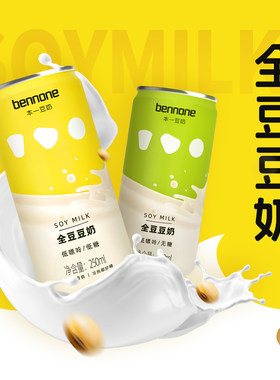 一本全豆研磨无糖/低糖高蛋白