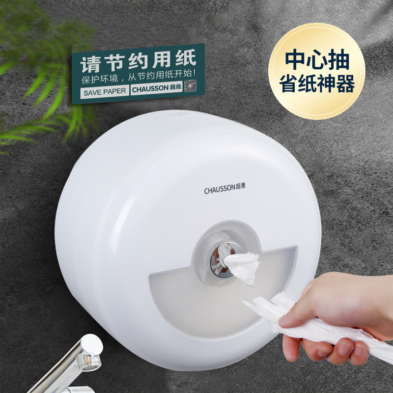 商用中心抽大盘卷纸盒壁挂式中间抽厕所纸巾盒架卫生间免打孔省纸