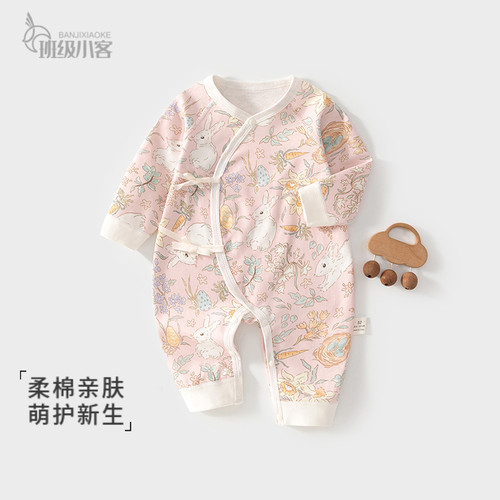 婴儿蝴蝶衣52码早秋纯棉满月宝宝连体衣小月龄哈衣新生儿爬爬服