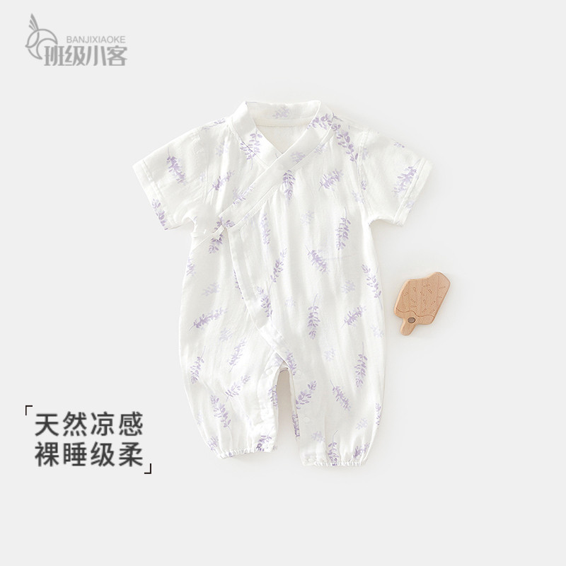 婴儿夏季衣服薄款透气女宝宝连体衣短袖竹棉新生婴儿睡衣婴儿爬服,童装/婴儿装/亲子装,连身衣/爬服/哈衣,淘宝优惠券,粉丝福利购,淘宝优惠卷