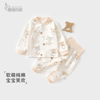 婴儿衣服秋冬季纯棉a类男女宝宝秋衣秋裤套装高腰护肚分体套装秋