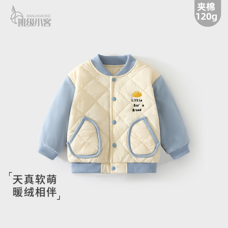 儿童保暖外出棉衣120克夹棉男童女童外套秋冬季宝宝棉袄加厚外套,童装/婴儿装/亲子装,保暖上装,淘宝优惠券,粉丝福利购,淘宝优惠卷