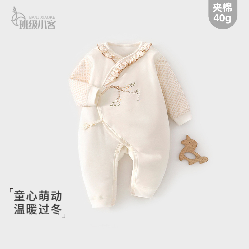 女宝宝新生婴儿夹棉连体衣秋冬纯棉棉服婴儿40g薄棉外出哈衣爬服