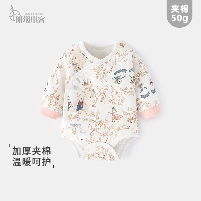婴儿夹棉包屁衣秋冬季宝宝三角哈衣纯棉长袖连体衣新生儿无骨爬服