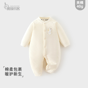 婴儿夹棉连体衣40g薄棉保暖秋冬季宝宝衣服贴身棉服家居哈衣爬服