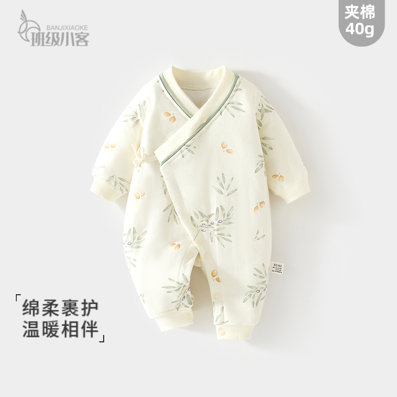 新生婴儿夹棉蝴蝶衣连体衣52码40克薄棉哈衣秋冬纯棉初生宝宝爬服