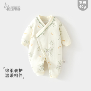 新生婴儿夹棉蝴蝶衣连体衣52码 40克薄棉哈衣秋冬纯棉初生宝宝爬服