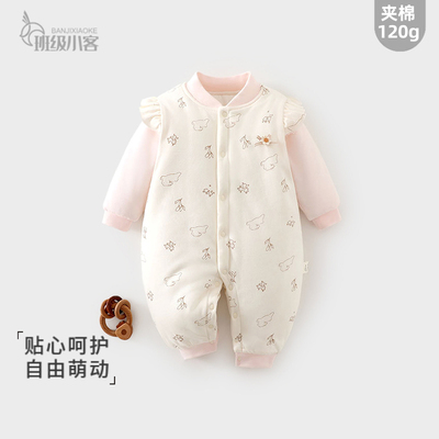 女宝宝婴儿夹棉连体衣秋冬季120g男宝宝保暖哈衣爬服新生儿衣服冬