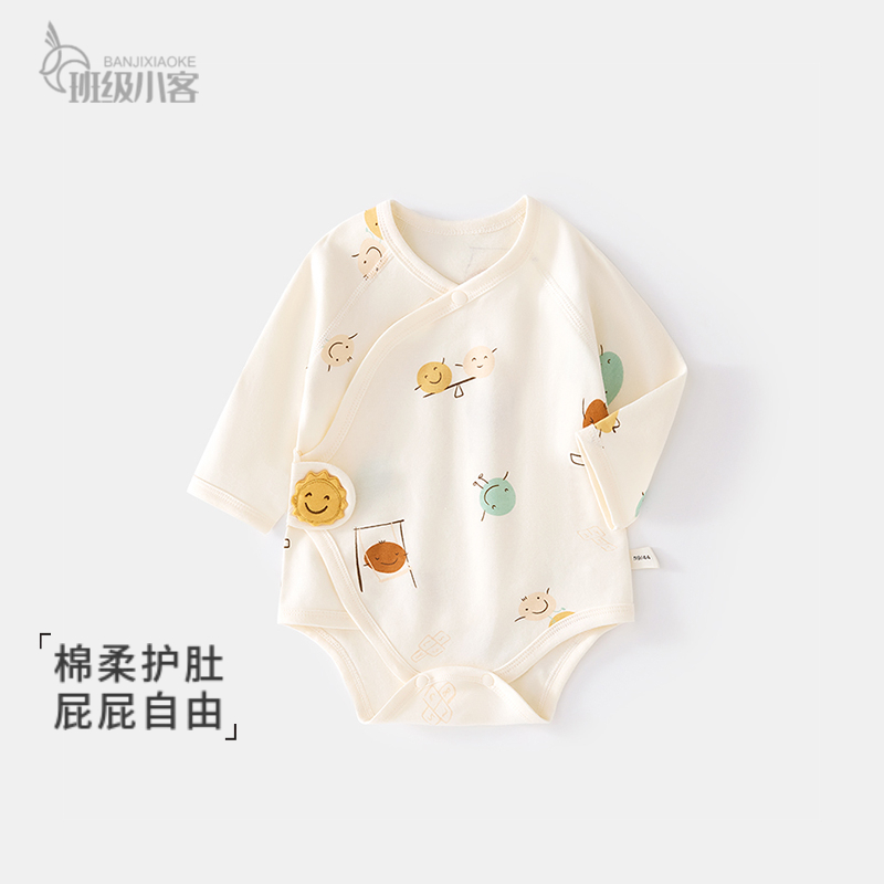 婴儿包屁衣秋冬季宝宝三角哈衣纯棉新生儿长袖连体衣无骨A类爬服