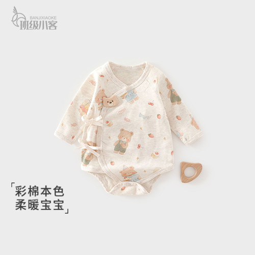 婴儿包屁衣秋冬季男女宝宝连体衣彩棉四季款长袖三角哈衣爬服秋装