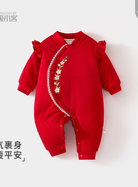 女宝宝婴儿红色夹棉连体衣过年拜年服加棉120g加厚秋冬连身衣爬服