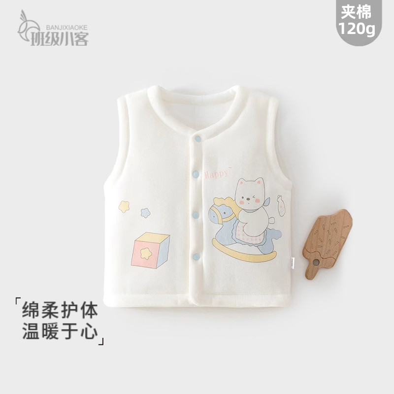 男女宝宝小马甲秋冬季夹棉外穿保暖上衣120g加棉加厚儿童护胸背心