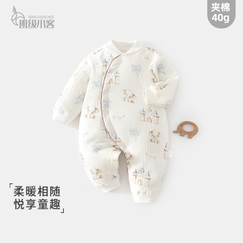 婴儿夹棉连体衣秋冬季40g薄棉棉服男女宝宝衣服外出哈衣保暖爬服