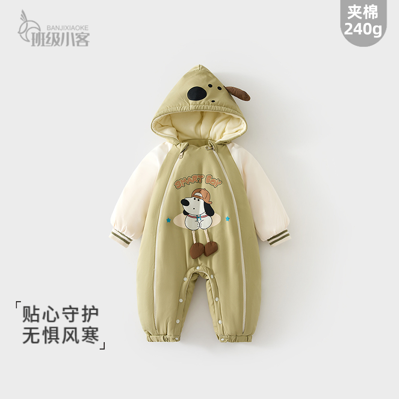 男女宝宝婴儿夹棉外出服240克加棉外穿连体衣秋冬季加厚儿童爬服