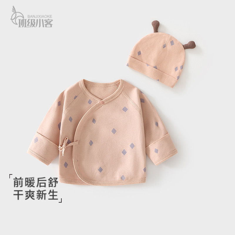新生婴儿半背衣早春纯棉初生婴儿半背送胎帽春秋男女宝宝保暖上衣,童装/婴儿装/亲子装,保暖上装,淘宝优惠券,粉丝福利购,淘宝优惠卷
